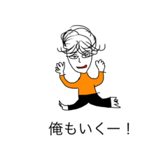 [LINEスタンプ] 愉快な物欲フレンズ ①