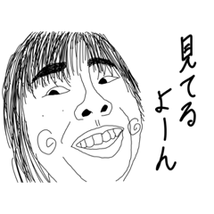 [LINEスタンプ] 面倒草子でーす