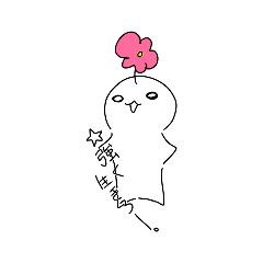 [LINEスタンプ] おはなばたけのひと3