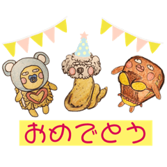 [LINEスタンプ] きな★こけ★どん