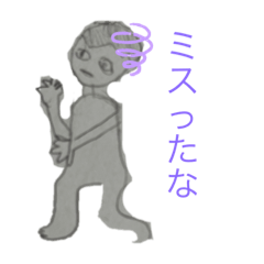 [LINEスタンプ] useless2