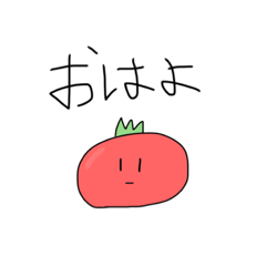 [LINEスタンプ] トマトくんの無表情スタンプ。