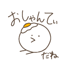 [LINEスタンプ] おしゃんてぃーでつよつよなスタンプ