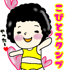 [LINEスタンプ] 小人が毎日使う挨拶♪元気なカラー！