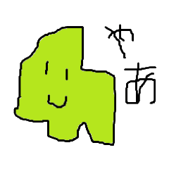 [LINEスタンプ] パソコンのマウスで頑張って描いたスタンプ