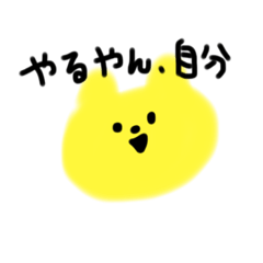 [LINEスタンプ] 何もしたくないねこ