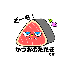 [LINEスタンプ] 高知とバンパイア