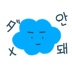 [LINEスタンプ] きゅーとな雲ちゃん