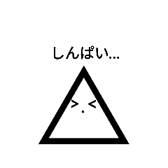 [LINEスタンプ] ○シンプルなつみきくんたち▷