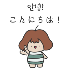 [LINEスタンプ] ムムの一日 (日本語 ＆ 韓国語)