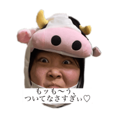 [LINEスタンプ] ほのちゃんの呟き