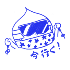 [LINEスタンプ] 新玉ねぎ族 3