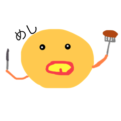 [LINEスタンプ] オレンジ先輩中2