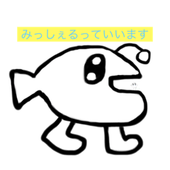 [LINEスタンプ] 需要があるってこういうこと