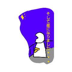 [LINEスタンプ] バナナくん＆ぴょん吉スタンプ 3