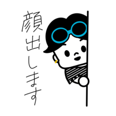 [LINEスタンプ] やまきゆう君 vol.3