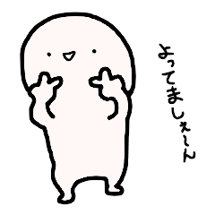 [LINEスタンプ] お酒好きのひと