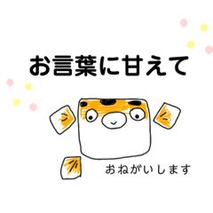 [LINEスタンプ] miho はこふぐぶくぶく2