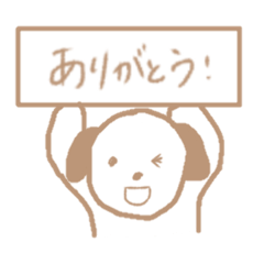 [LINEスタンプ] 茶色いぬ