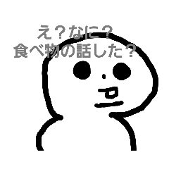 [LINEスタンプ] デブスタンプ集