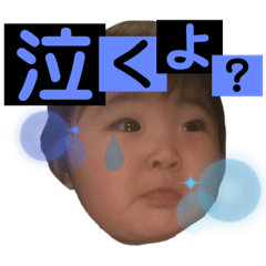 [LINEスタンプ] 純鈴です！