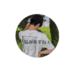 [LINEスタンプ] 長島スタンプ(訂正版)