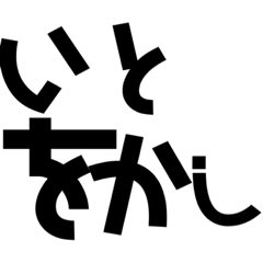 [LINEスタンプ] 古文 増量版