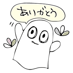 [LINEスタンプ] やさしいおばけの日常使いに便利なスタンプ