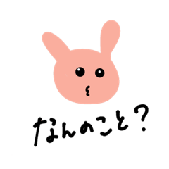 [LINEスタンプ] 平和に生きたい人向けのスタンプ