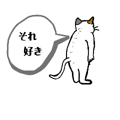 [LINEスタンプ] 猫背neco