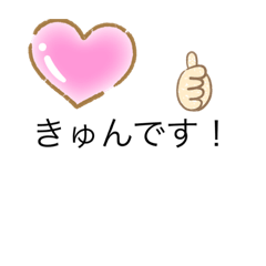 [LINEスタンプ] いろんな言葉達