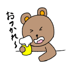 [LINEスタンプ] いつものくまちゃん