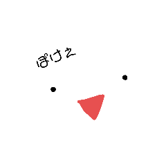 [LINEスタンプ] おもちちゃんのすたんぷ