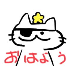 [LINEスタンプ] みんな大好き！キャサネコ