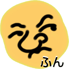 [LINEスタンプ] まめを