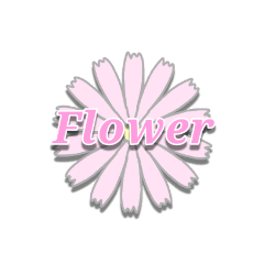 [LINEスタンプ] 【写真に貼るスタンプ】お花