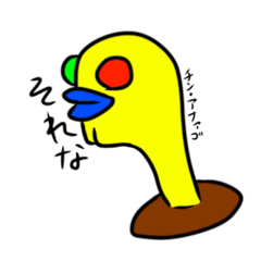 [LINEスタンプ] 愛される俺たち。