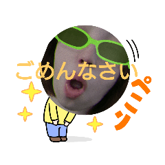 [LINEスタンプ] みつきさ〜ん