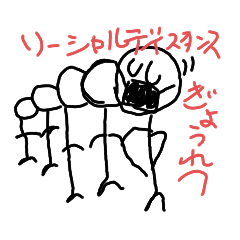 [LINEスタンプ] 棒人間シンプル②