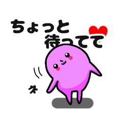 [LINEスタンプ] 紫の変な丸い奴 (3)