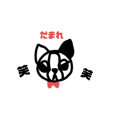 [LINEスタンプ] わんじろう