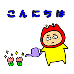 [LINEスタンプ] うちうじんもじお