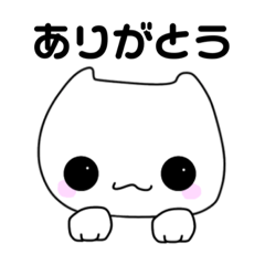 [LINEスタンプ] しろねこスタンプ(シンプル、かわいいcat)