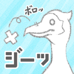 [LINEスタンプ] うとうお7