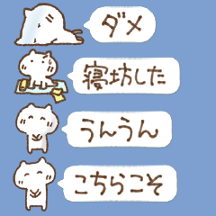 [LINEスタンプ] ⑨ねこから一言(1)