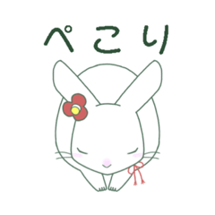 [LINEスタンプ] 迷子ウサギのカギとハナ