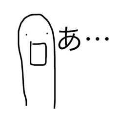 [LINEスタンプ] かわいいやつらのスタンプ実用的な
