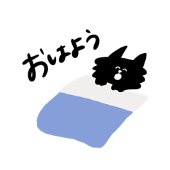 [LINEスタンプ] 【日常編】使いやすい黒ネコにゃこすけ。