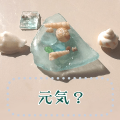 [LINEスタンプ] 海系ハンドメイド♪【メッセージ】