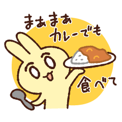 [LINEスタンプ] きいろのうこん2 うこんとともだち